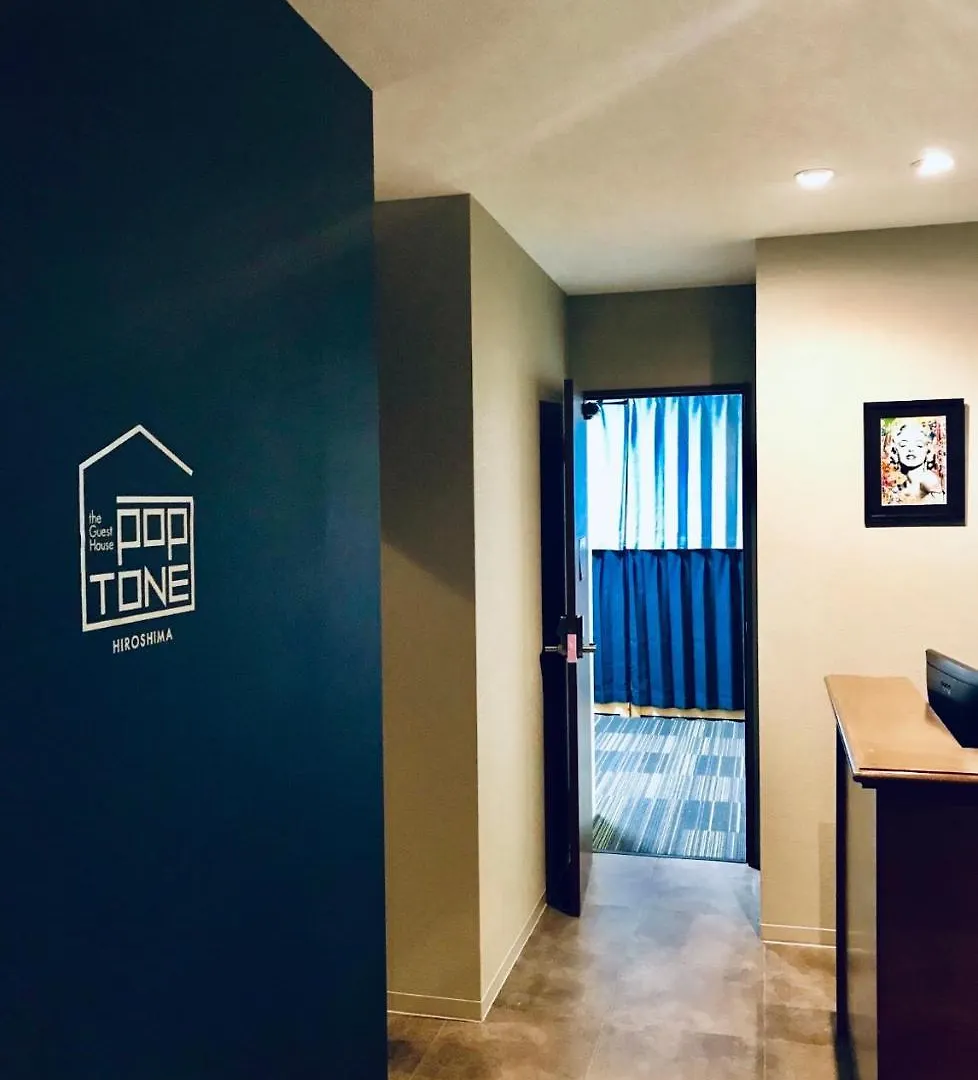 بيت ضيافة Guesthouse Poptone هيروشيما اليابان